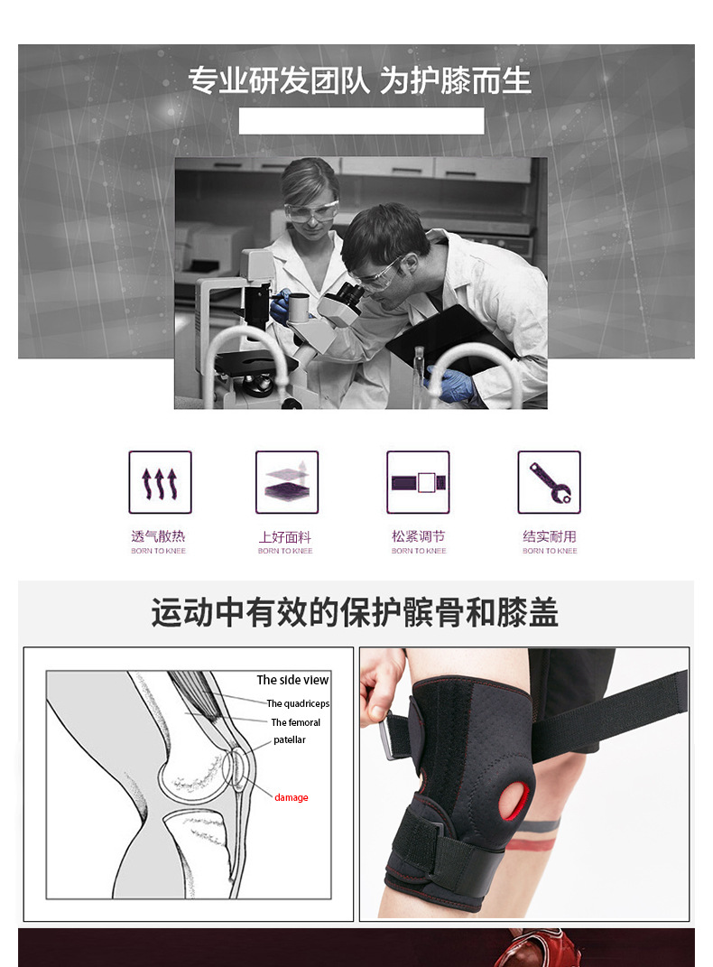 详情页---中文_03
