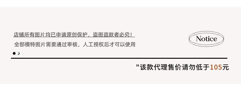 智允控价说明01 - 2024-05-21T104304.1