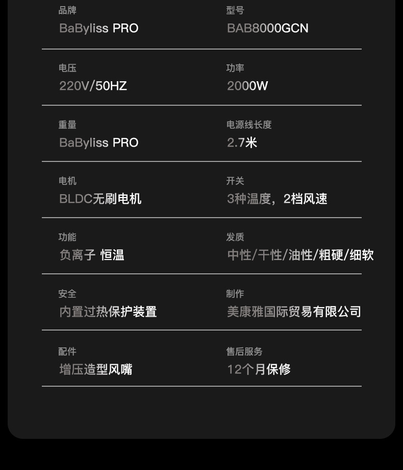 详情-16