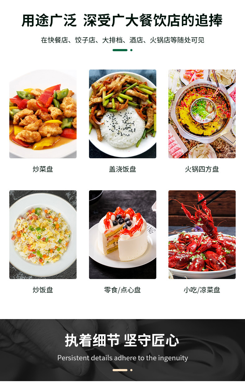 水果餐盘_05