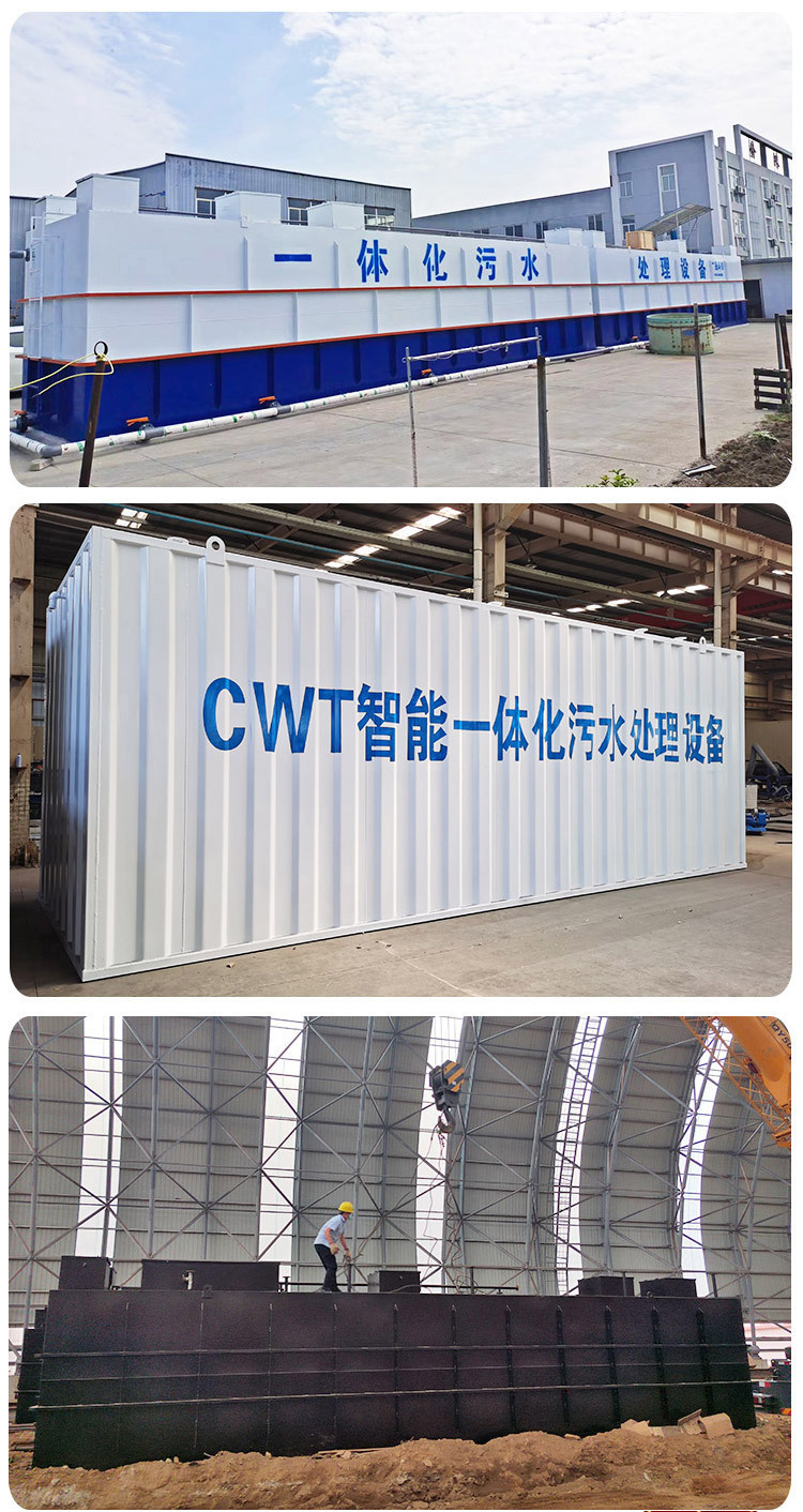 广晟污水处理设备2_05