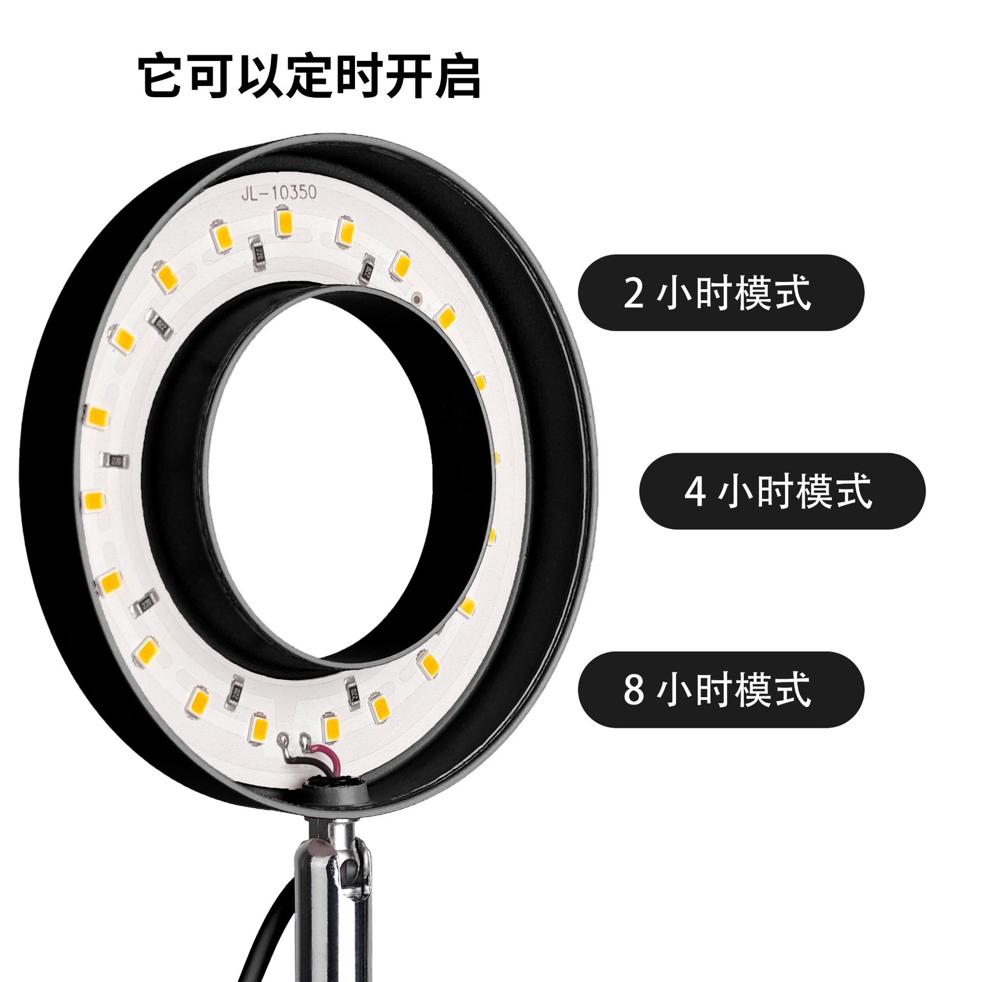 时间2