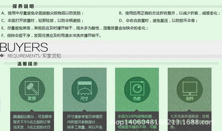 QQ图片20140723103007