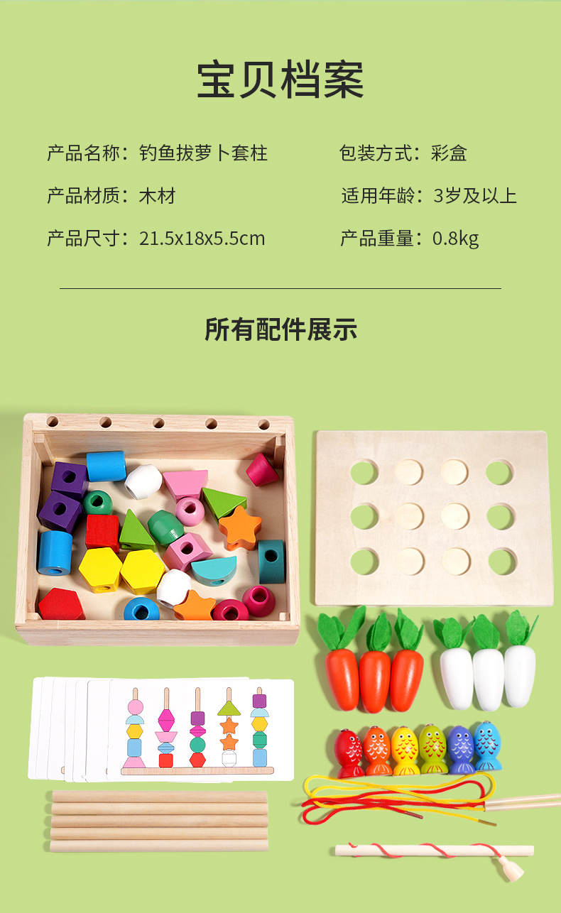 详情页_02.jpg
