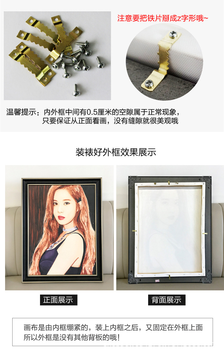 外框修改_16.jpg