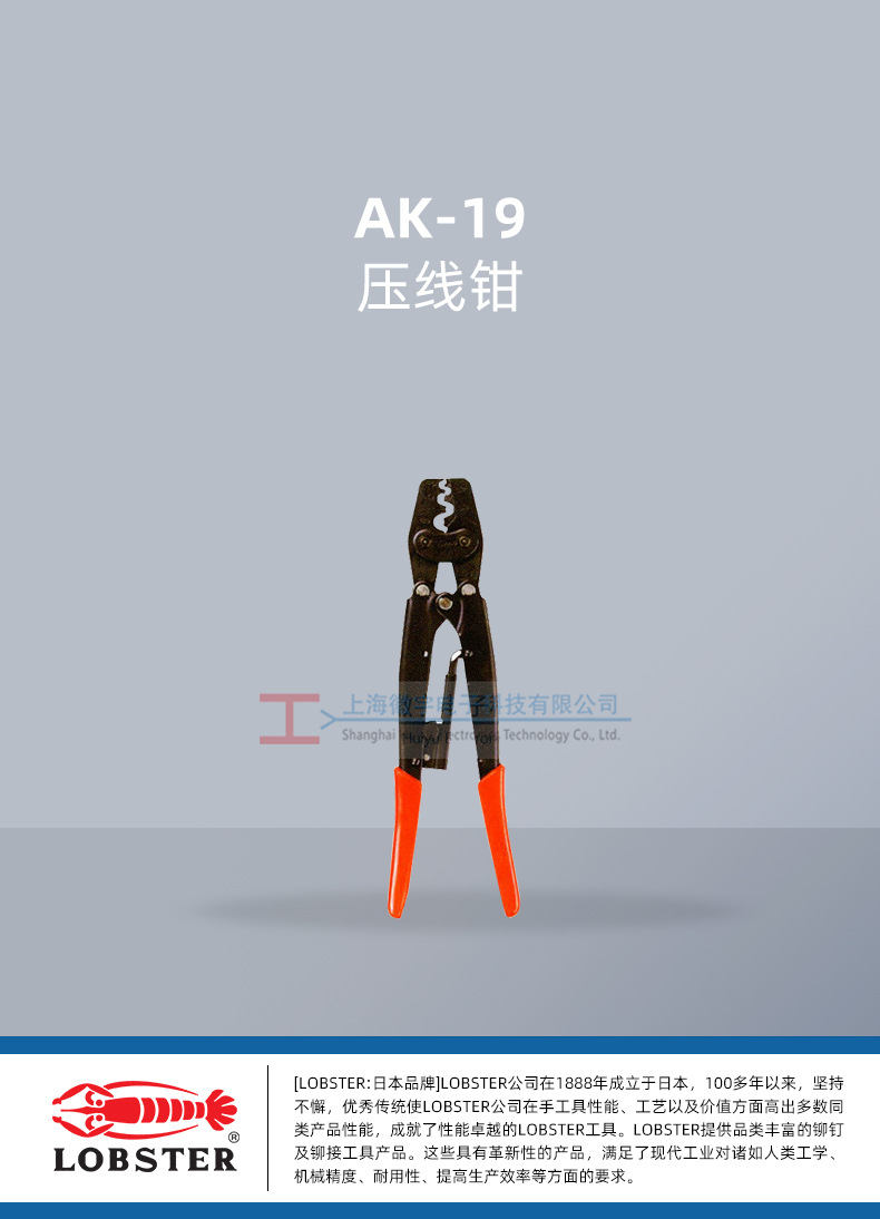 AK-19_01.jpg
