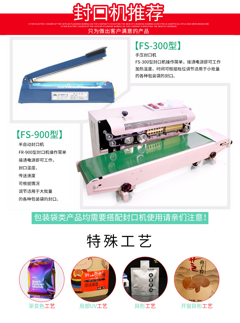 启恩详情(1)(1)(1)_17