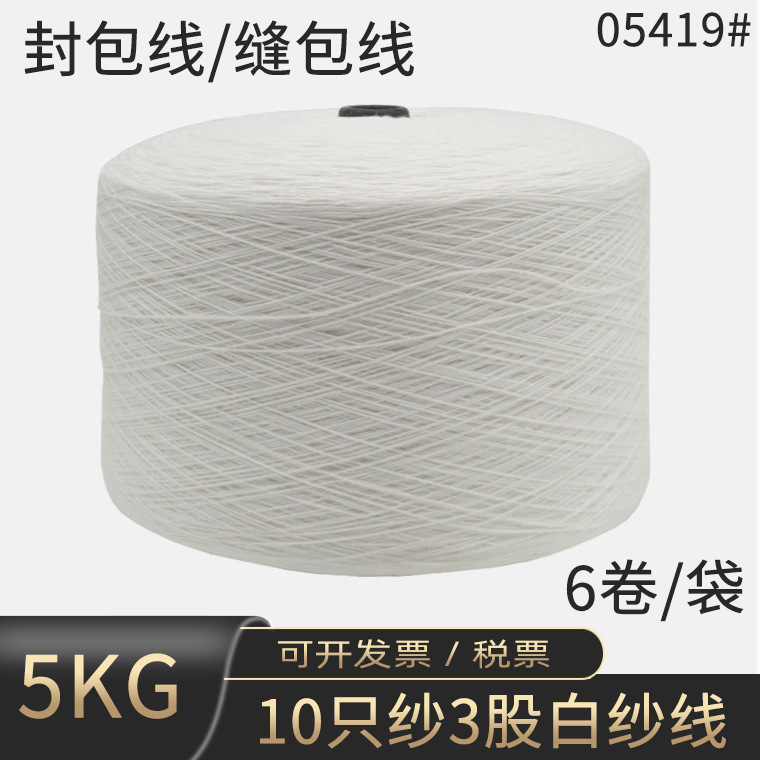 05127#封包线_13.jpg