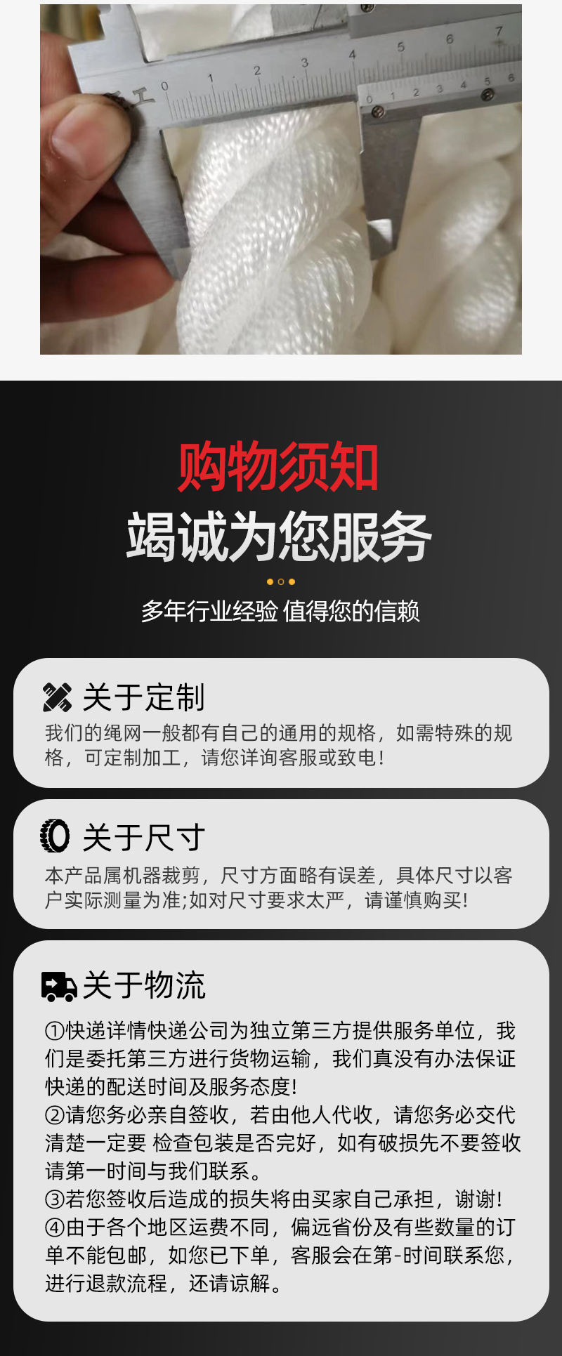 01天泰化纤-缆绳详情_12.jpg