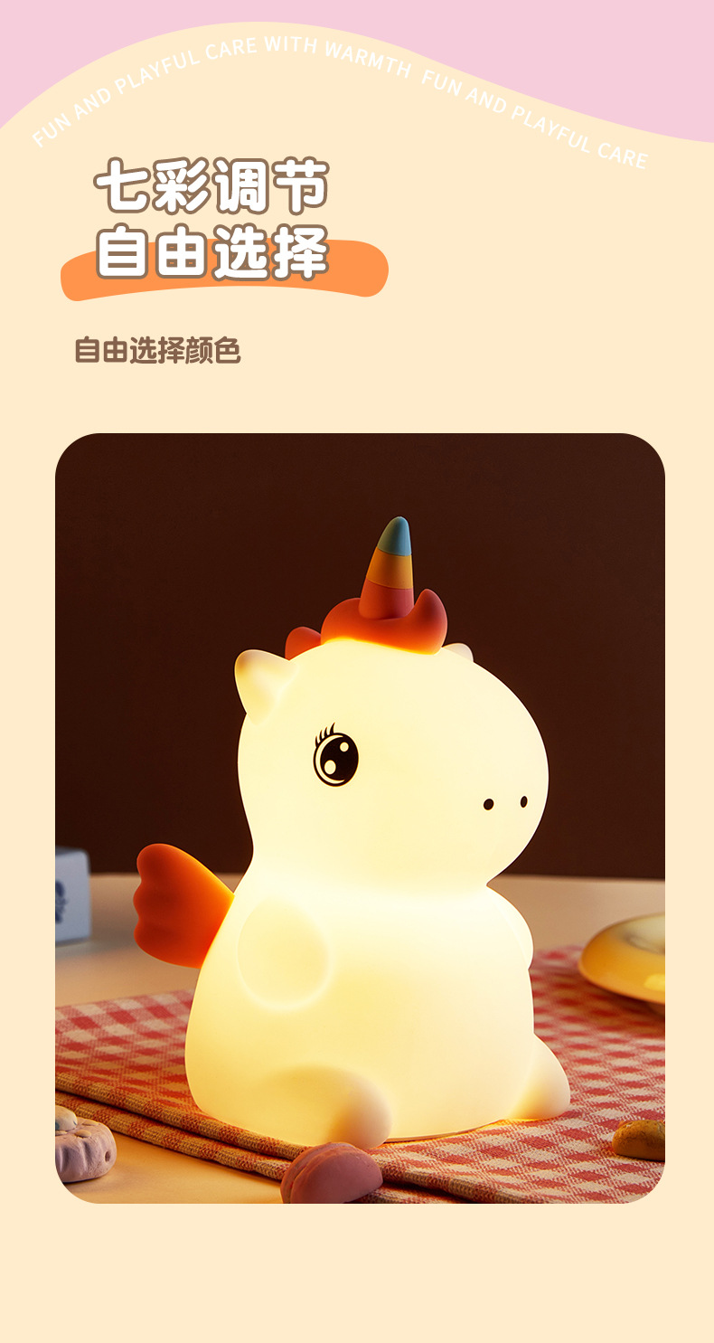 彩虹兽拍拍灯_05.jpg