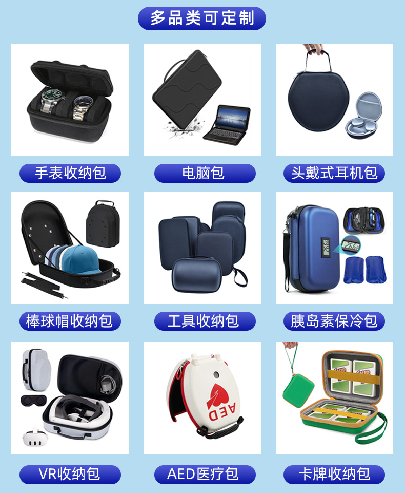 5多品类