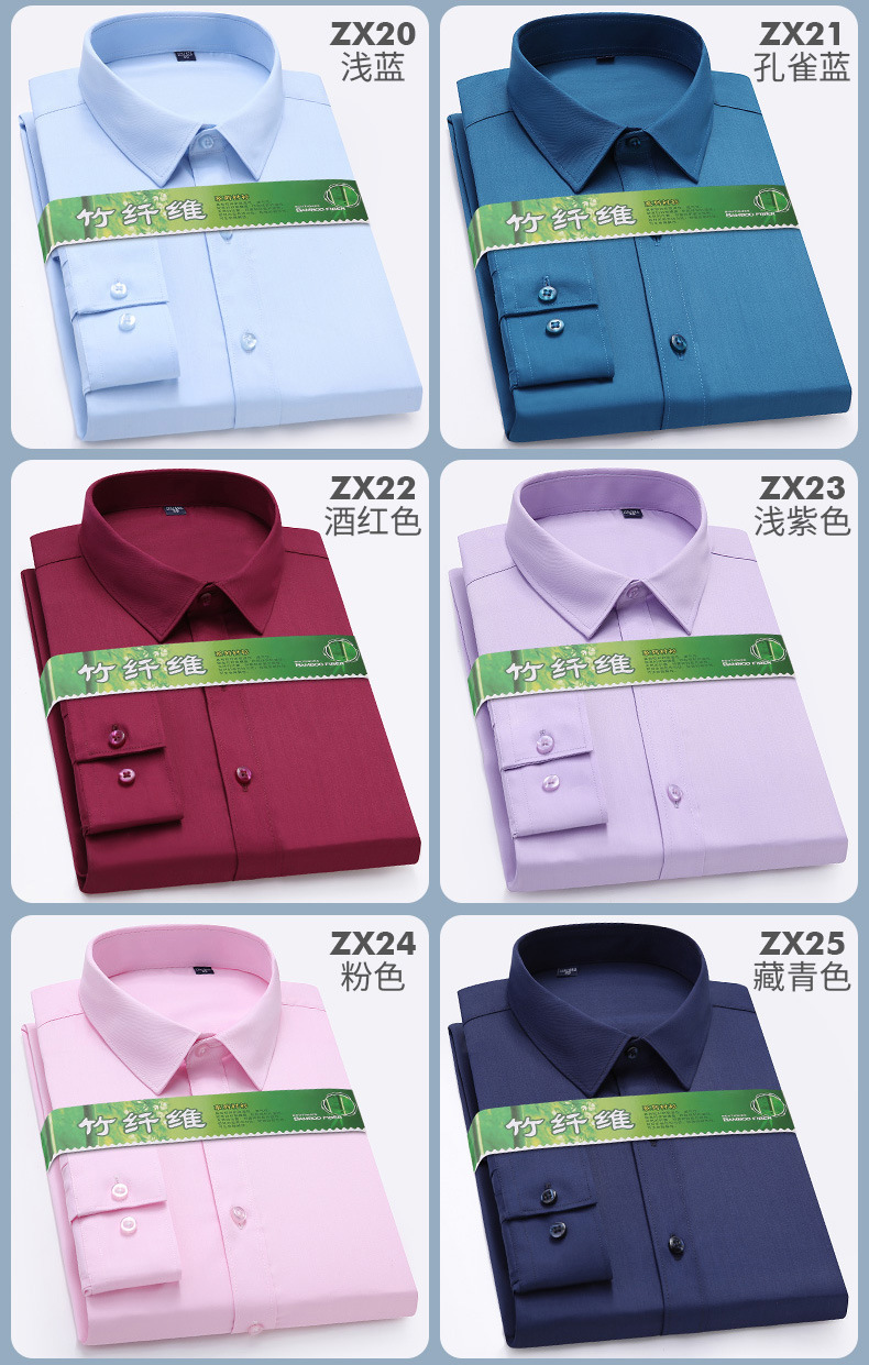 竹纤维-颜色图_02.jpg