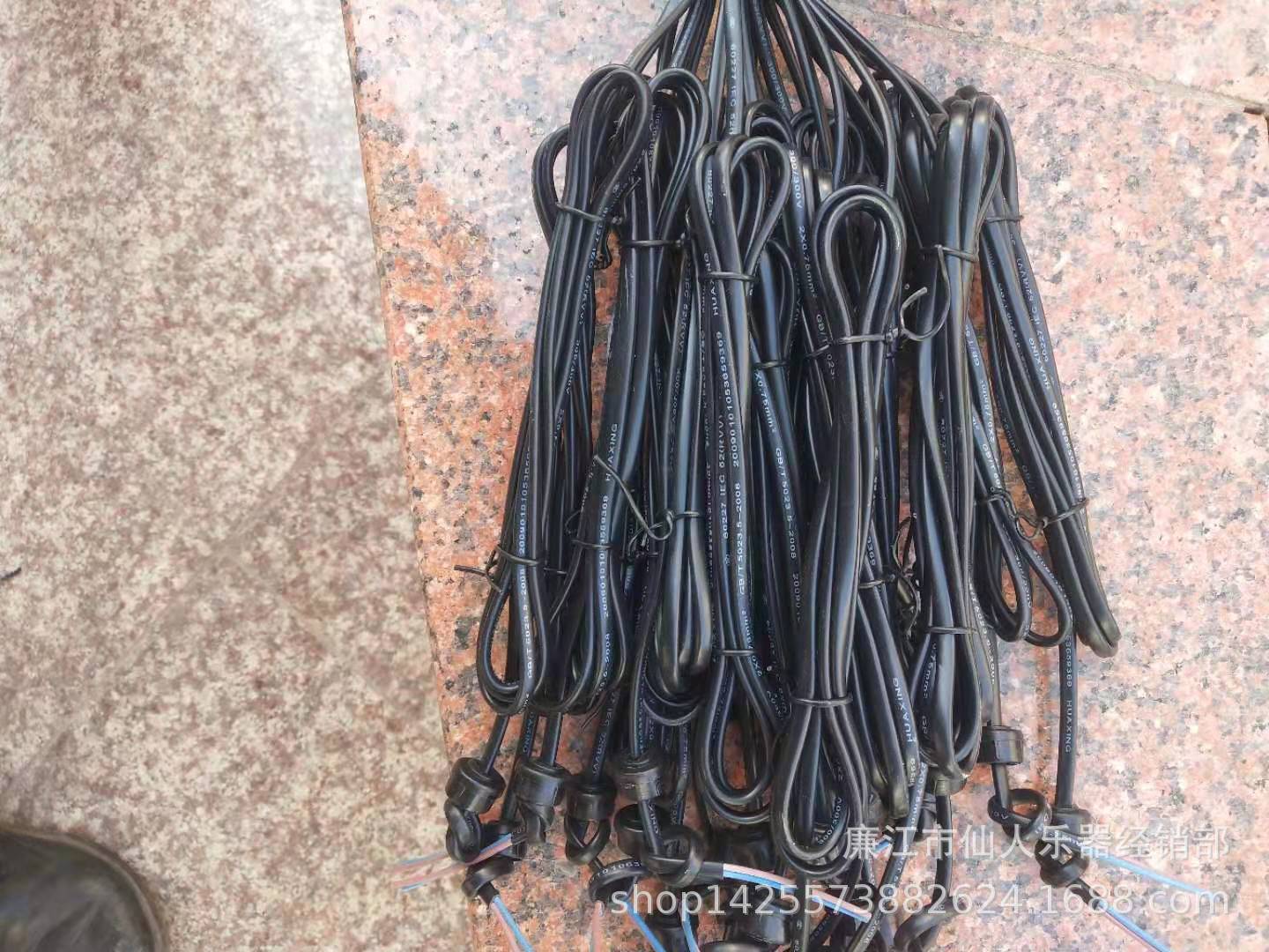 电线绑扎两度,长约2米,国标铜芯