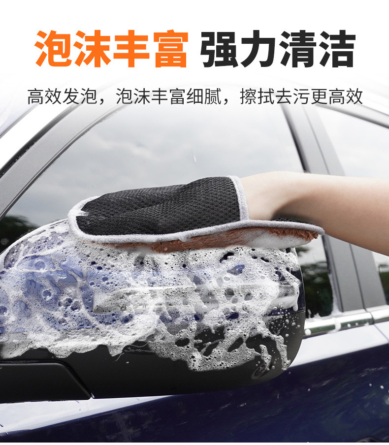 洗车手套_06.jpg