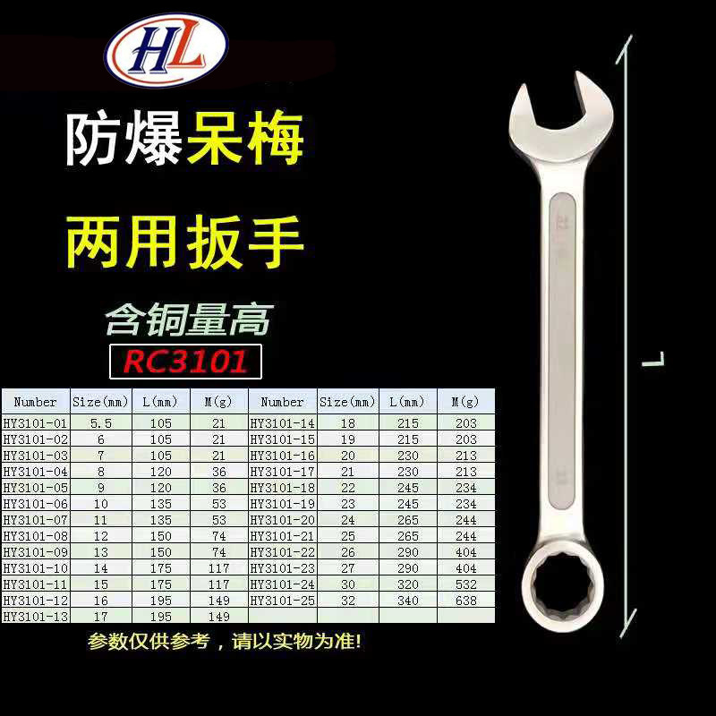 防爆呆梅两用图4