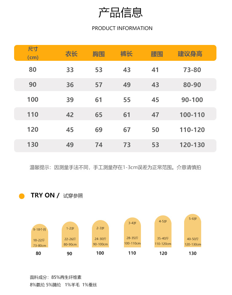 昕羽详情页模板-恢复的-恢复的_10