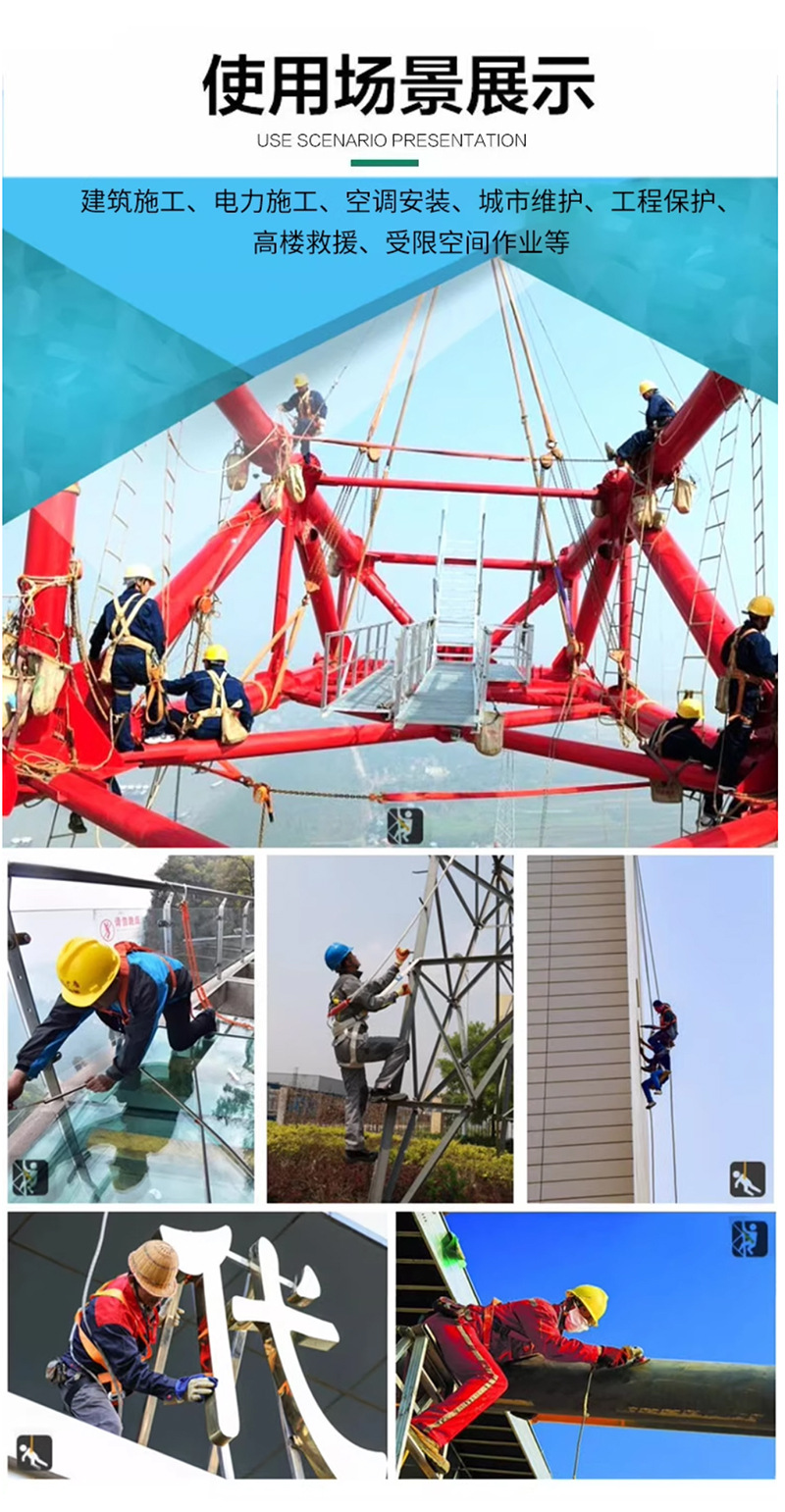 蚕丝安全带绝缘蚕丝安全带全身式五点式保险带带电作业装置防电-