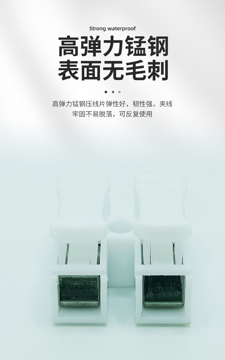 连接器CH2详情页_06.jpg
