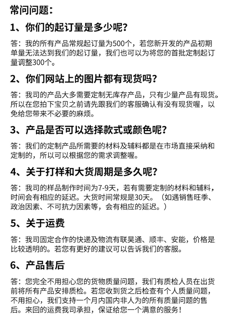 750详情页模板总公司-中文版_12.jpg