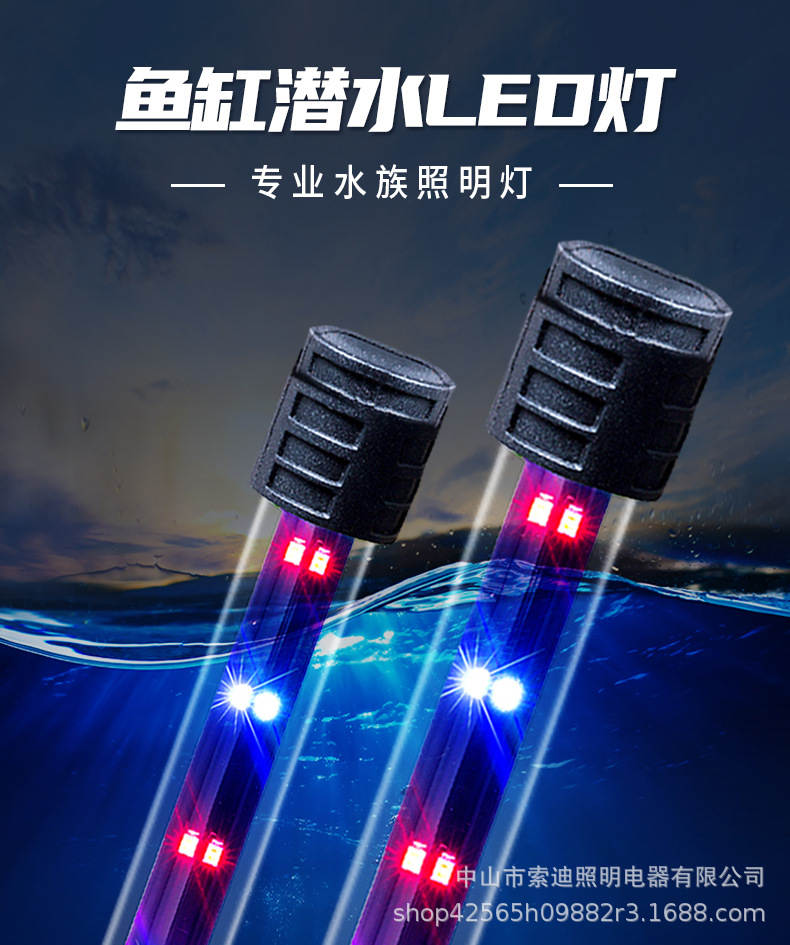 潜水灯_01.jpg