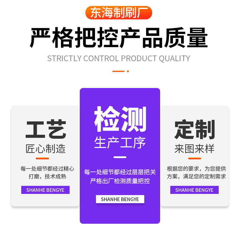 18-套装毛刷5元_14.jpg