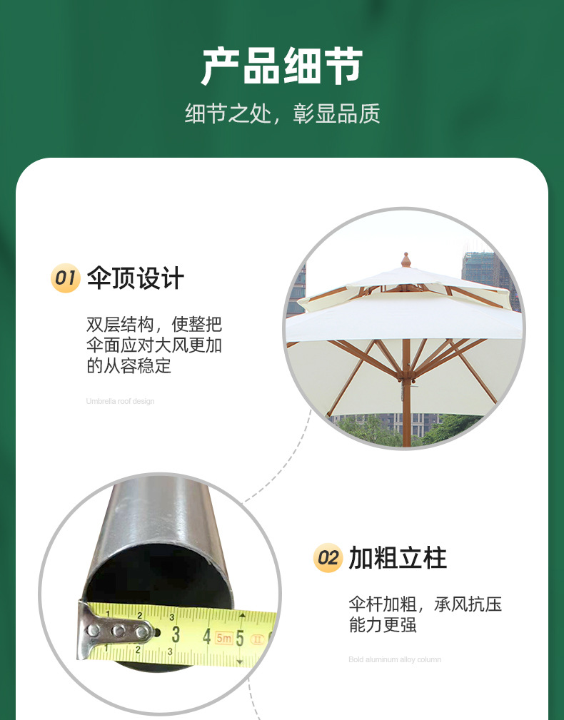 详情页_08