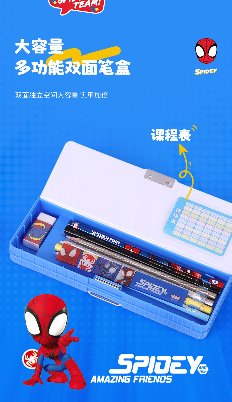 6049文具礼盒详情4