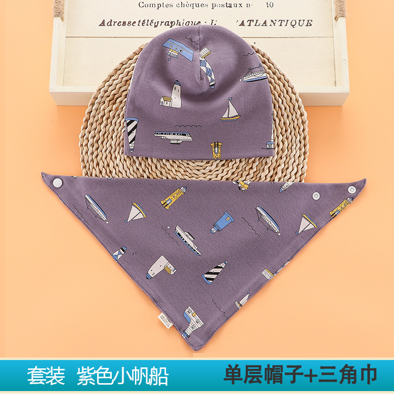 单层小帽子+三角巾