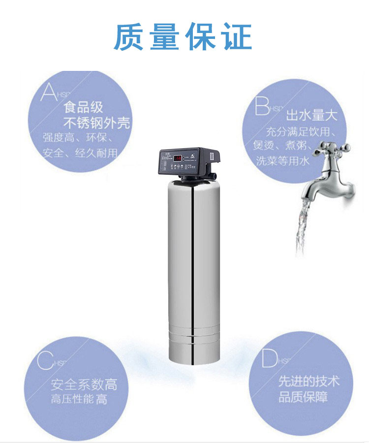 304机身质量保证