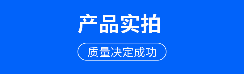 PS-97款安全腰带_19