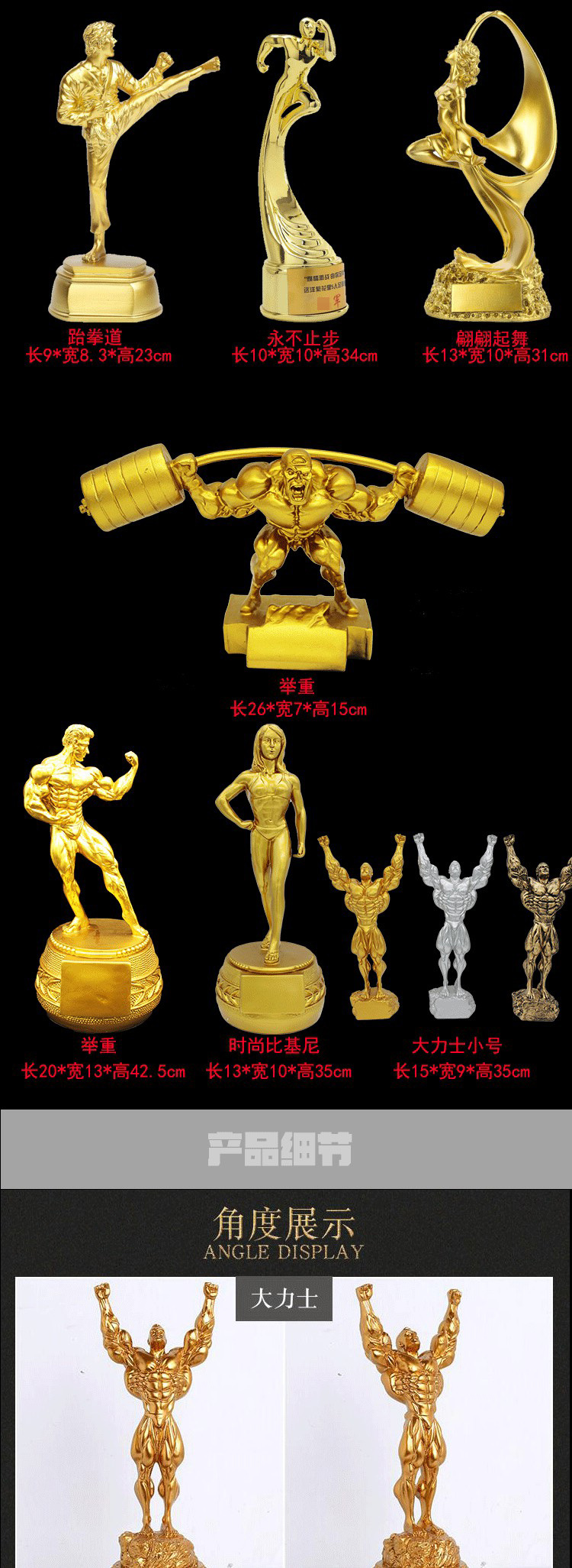 健身详情页改_06.jpg