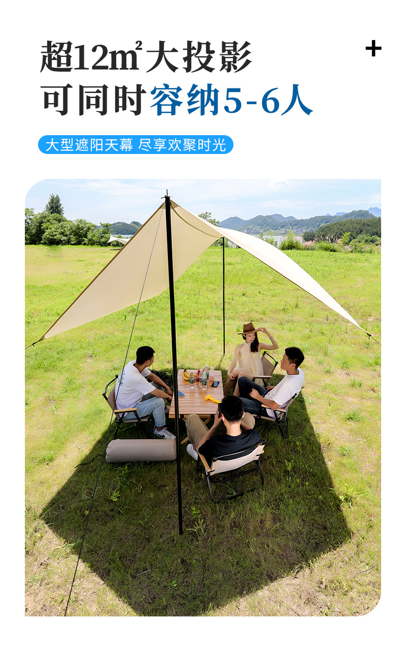帐篷详情_09.jpg
