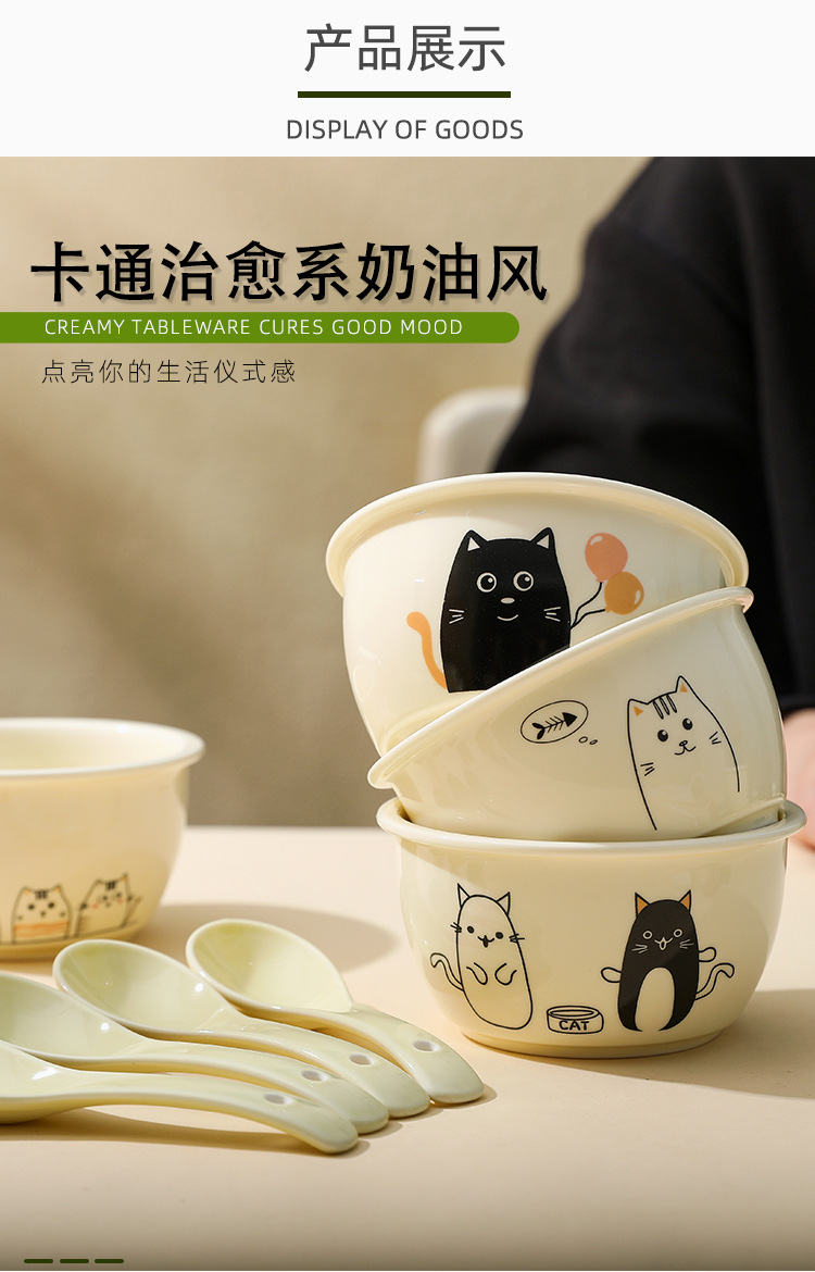 卡通奶油风餐具_04.jpg