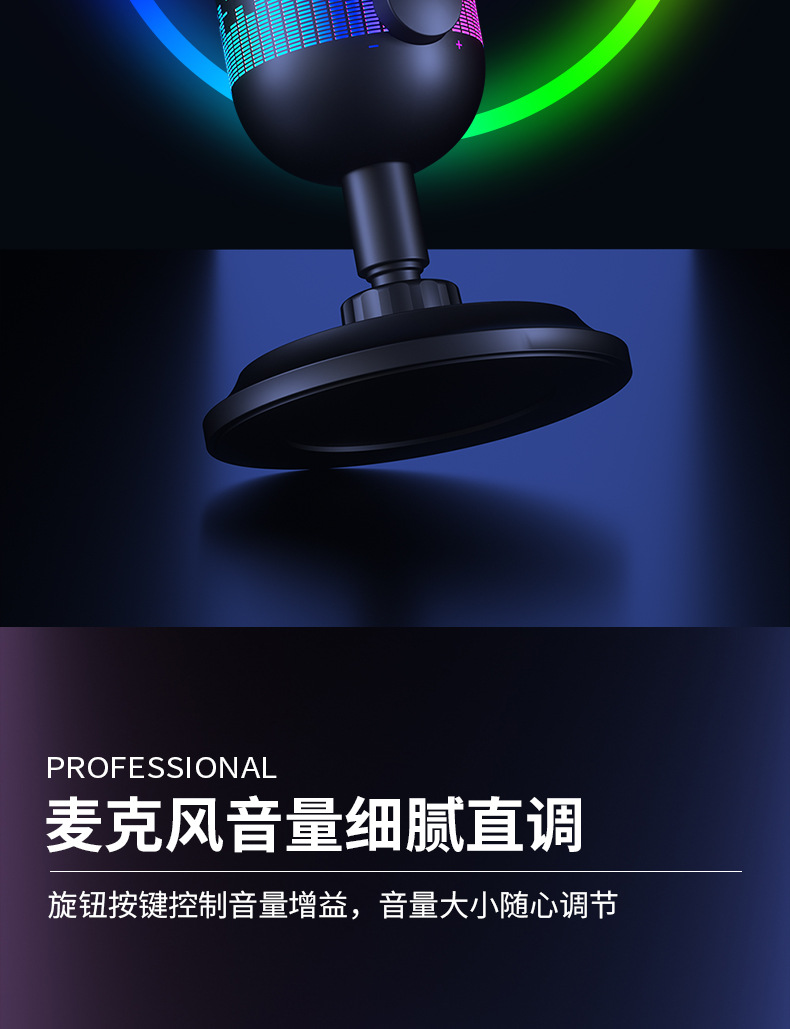 AK-1i-红蜘蛛麦克风_07