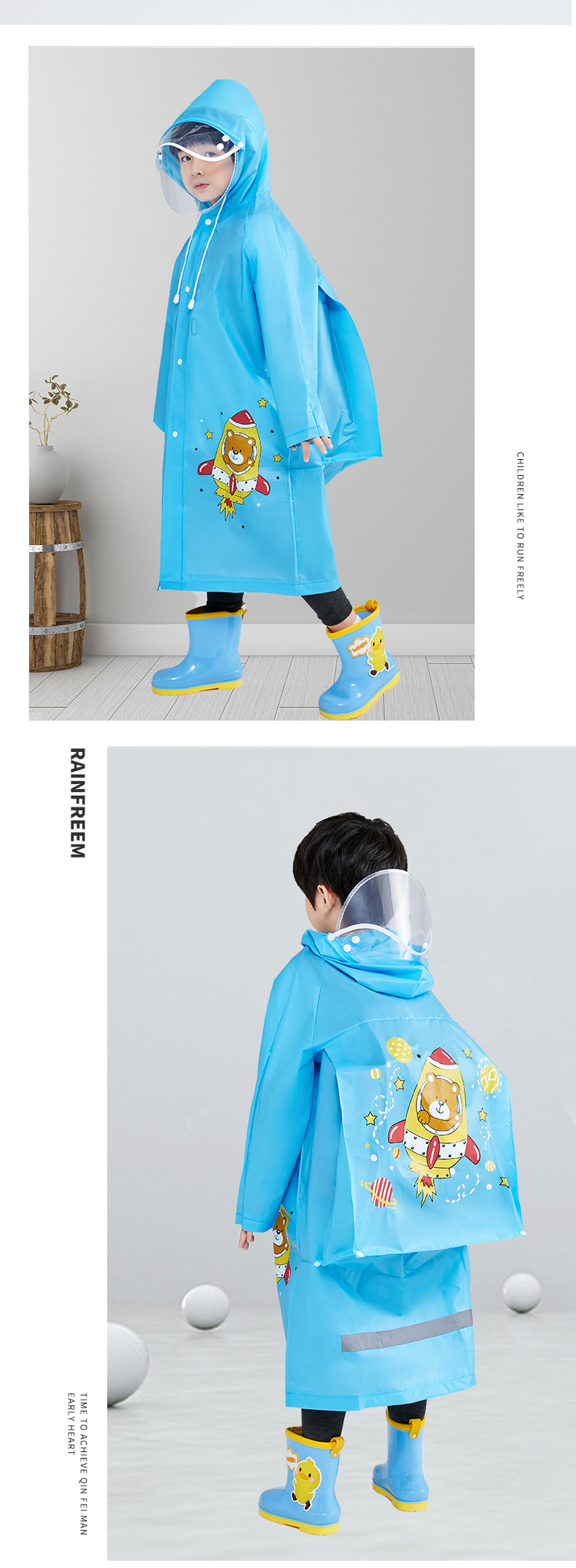 儿童雨衣_15.jpg