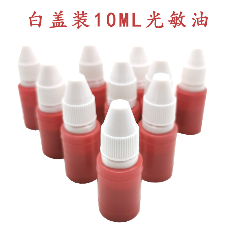 祺星国旗红10ml主图2