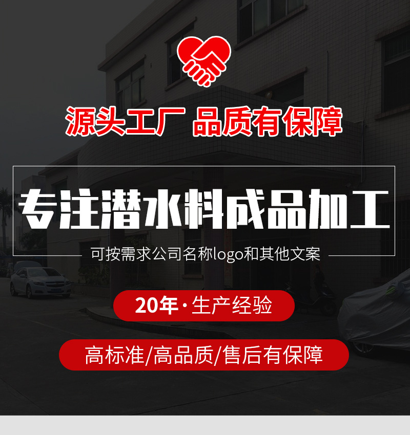 详情_02.jpg