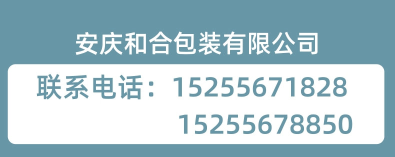 定制主图1_11