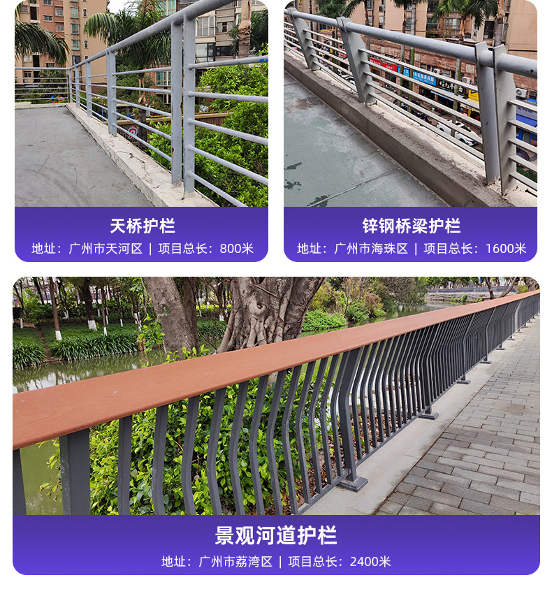 天桥护栏详情页_08.jpg