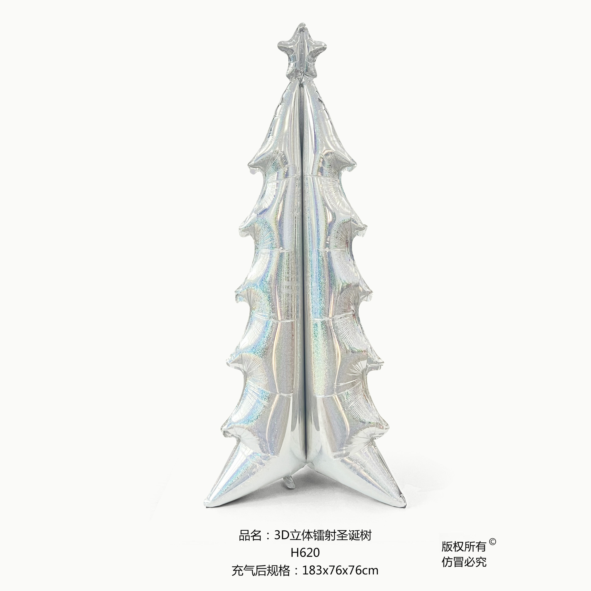 3D立体镭射圣诞树 银色