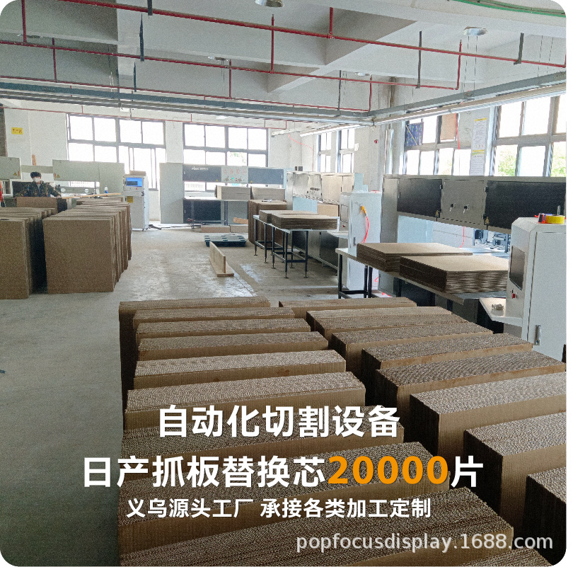 跨境猫抓板彩盒装猫抓板替换装集装箱猫抓板义乌工厂