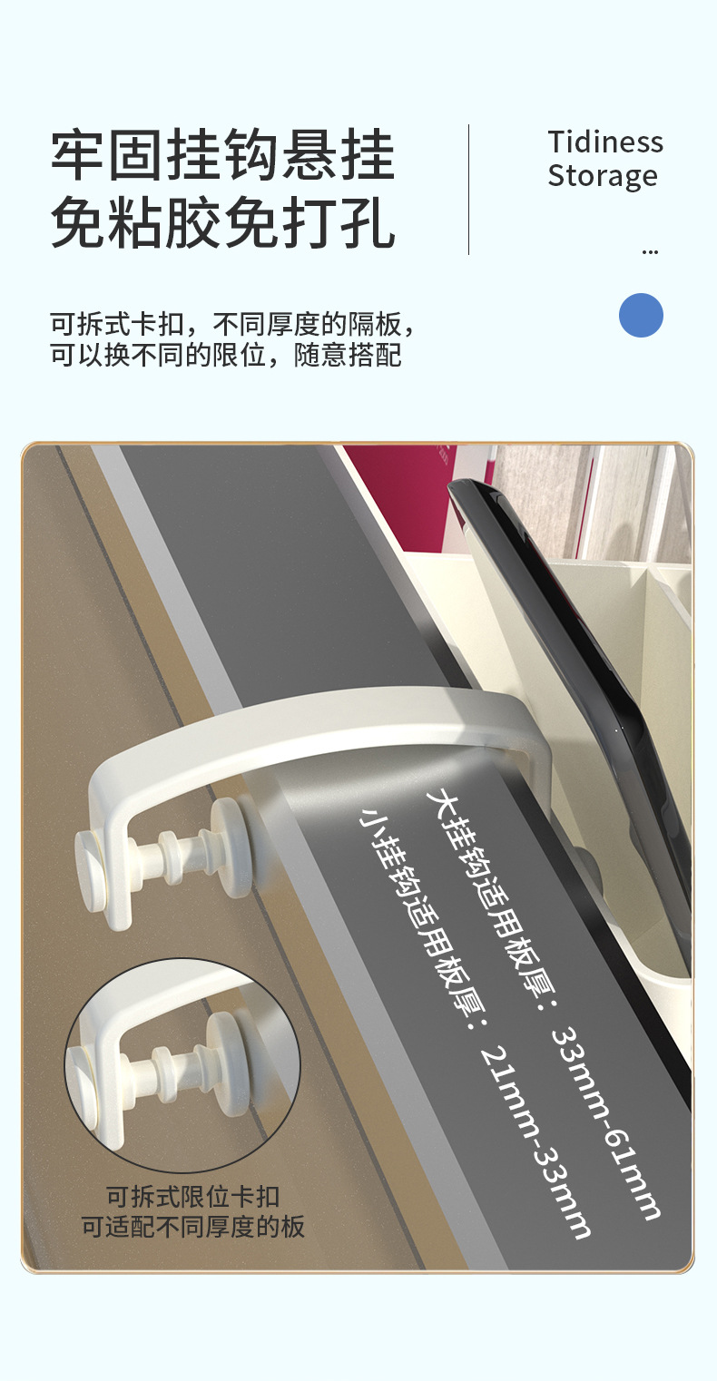 工位隔板置物架-拷贝_06