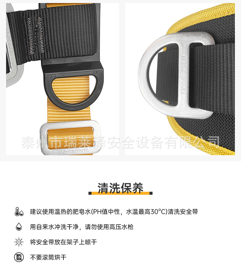 详情页_24.jpg