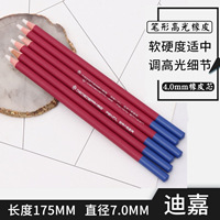橡皮笔