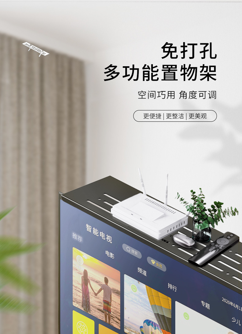 电视置物架_01.jpg