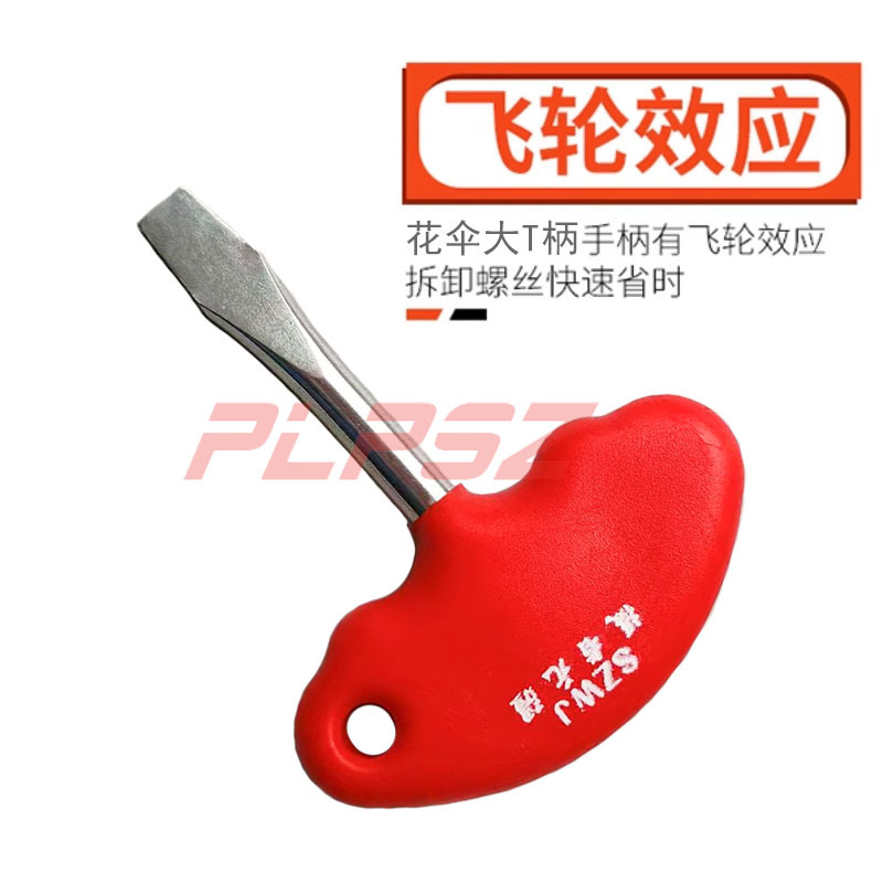 飞轮效应.jpg