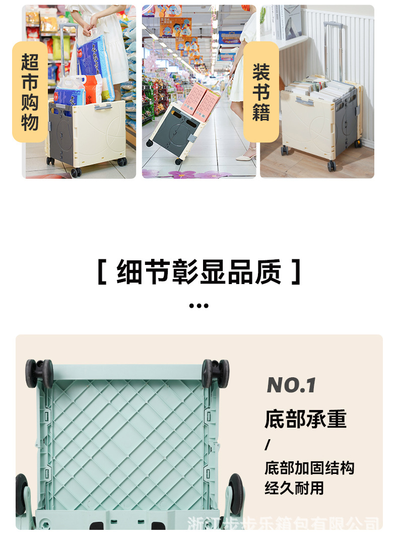 便携折叠购物车快递小推车116.jpg
