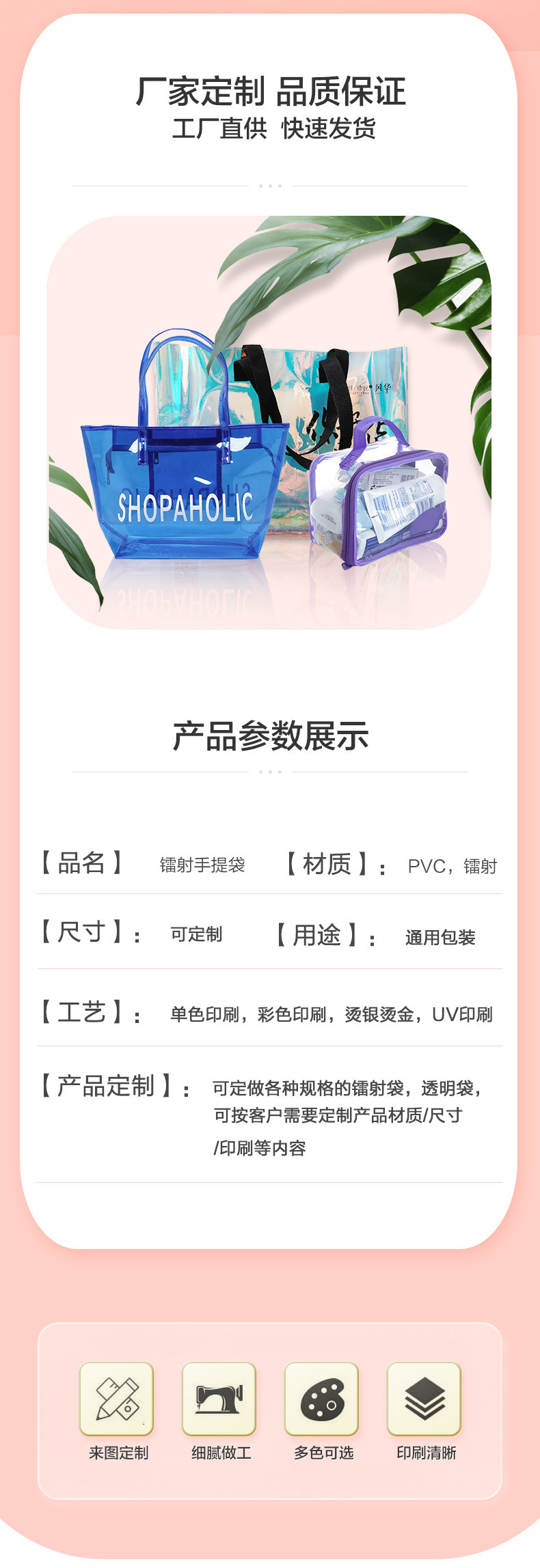 详情页-pvc_02.jpg