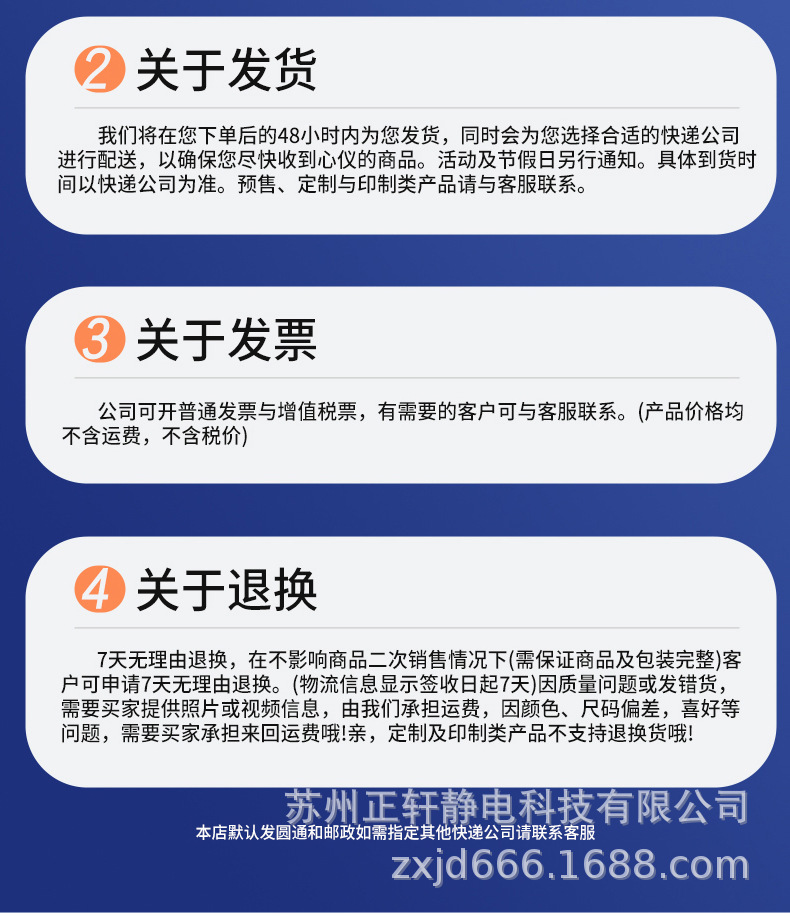 全网鞋_22.jpg