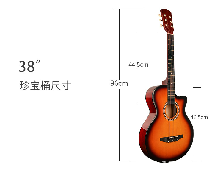38寸珍宝桶中文_02.jpg
